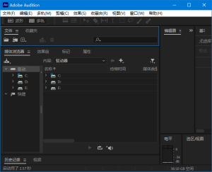 AdobeAudition(Audition免激活版)2019-2024直装破解版-财仔梦想资源网