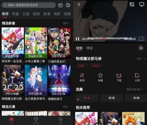 喵次元v6.0.2纯净版-财仔梦想资源网