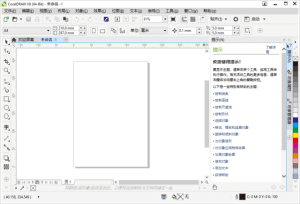 CorelDRAWGraphicsSuiteX8v18.1.0.661中文直装版-财仔梦想资源网