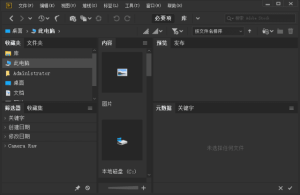 AdobeBridge(Bridge免激活版)2019-2024直装破解版-财仔梦想资源网