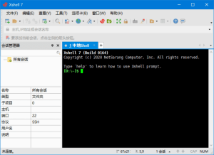 NetSarangXshell(SSH客户端软件)v8.0.0067中文绿色版-财仔梦想资源网
