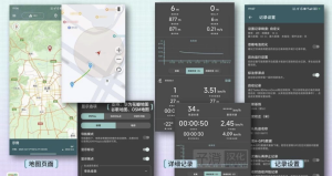 GeoTrackerGPS轨迹记录v5.3.7-财仔梦想资源网