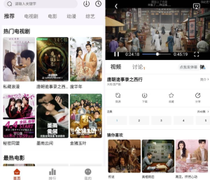 剧下饭v2.0.0纯净版-财仔梦想资源网