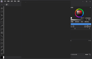 PhotostopLite(创作像素艺术图片)v1.0.0.0-财仔梦想资源网