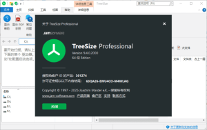 TreeSize(磁盘空间管理工具)Prov9.4.0.2000多语便携版-财仔梦想资源网