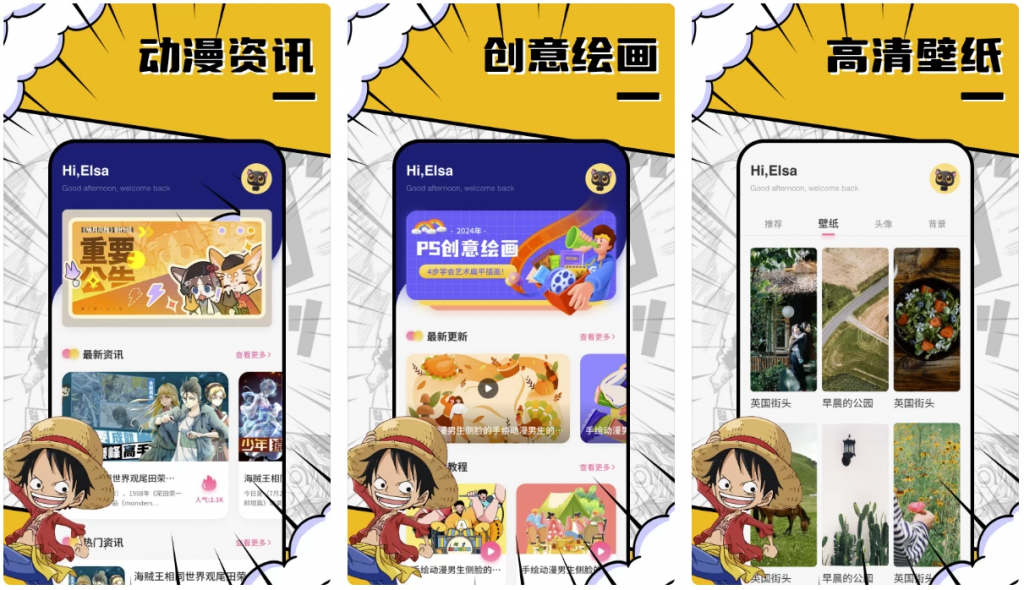 DuoFunv12.3.5，禁止广告初始化，高清动漫免费观看-财仔梦想资源网