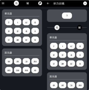英语兔v2.1.2-财仔梦想资源网