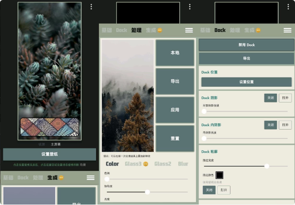 Dock壁纸v1.0.36-财仔梦想资源网