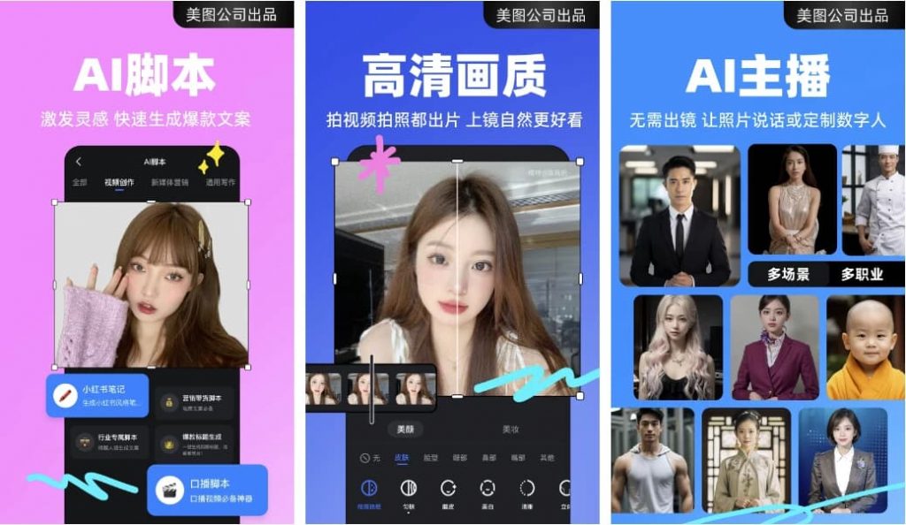 开拍v2.2.10高级版-财仔梦想资源网