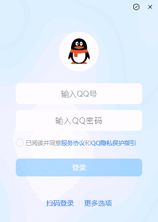 腾讯QQ(互联网通讯软件)v9.9.20.36497全新NT架构-财仔梦想资源网
