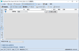 DuplicateFilesSearch&Link(查找重复文件)v10.6.4多语便携版-财仔梦想资源网