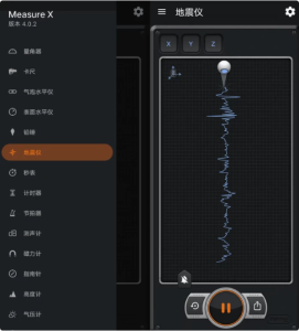 MeasureX专业测量工具v4.0.2-财仔梦想资源网
