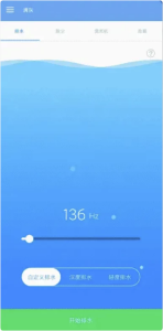 清灰v1.12-财仔梦想资源网