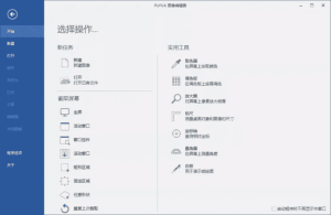 PicPickPro(屏幕截图工具)v7.4.0多语便携版-财仔梦想资源网