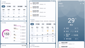 BreezyWeather实时天气v5.4.8-财仔梦想资源网