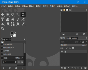GIMP(免费开源跨平台图像编辑器)v3.1.2最新版-财仔梦想资源网