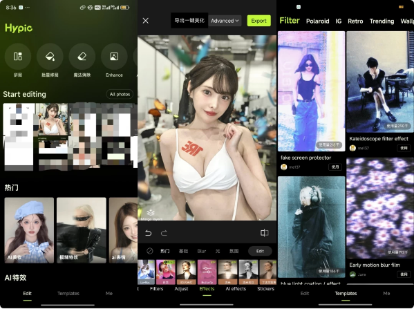 Hypic醒图v6.5.1国际版，新晋网红神器，小仙女修图！必！备！-财仔梦想资源网