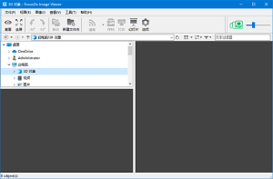 FocusOnImageViewer(图片浏览管理工具)v1.32中文绿色版-财仔梦想资源网