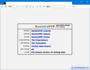SumatraPDF(PDF阅读器)v3.5.2/3.6.17021pre-release多语便携版-财仔梦想资源网