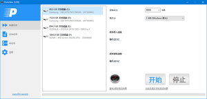 Parkdale(测试硬盘读写速度软件)v3.08汉化绿色版-财仔梦想资源网