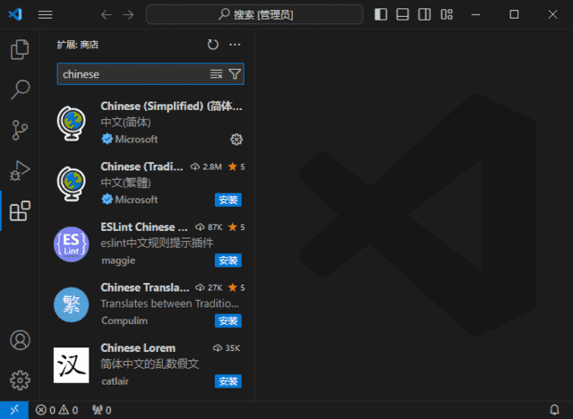 VisualStudioCode(微软免费代码编辑器)v1.101.1-财仔梦想资源网