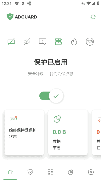 AdGuard广告拦截器APPv4.9.50Final/4.11.15Nightly-财仔梦想资源网