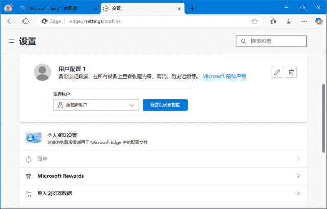 微软Edge浏览器v137.0.3296.93官方正式版-财仔梦想资源网