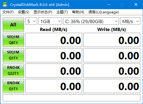 CrystalDiskMark(硬盘检测工具)v9.0.1中文绿色版-财仔梦想资源网