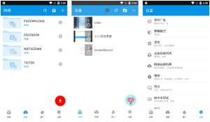 FXPlayerFX视频播放器v3.8.5-财仔梦想资源网