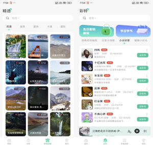 免费主题铃声v1.0.5解锁会员-财仔梦想资源网