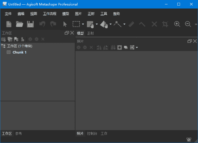 AgisoftMetashape(3D建模软件)Prov2.2.2.20723多语便携版-财仔梦想资源网