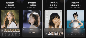 Winkv2.10.0Wink相机，视频人像美颜必备神器，像P照片一样P视频，解锁会员版-财仔梦想资源网