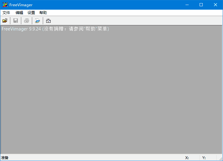 FreeVimager(图像浏览编辑软件)v9.9.26多语便携版-财仔梦想资源网