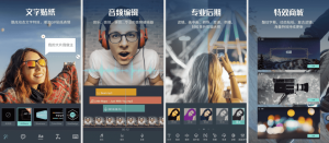 万兴喵影v14.6.60专业版，全功能的短视频创作神器-财仔梦想资源网