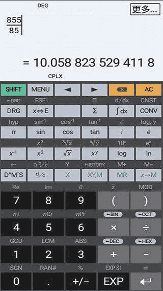 艾泰计算器APPHiPER_Calc_PROv11.1.6build249破解版-财仔梦想资源网