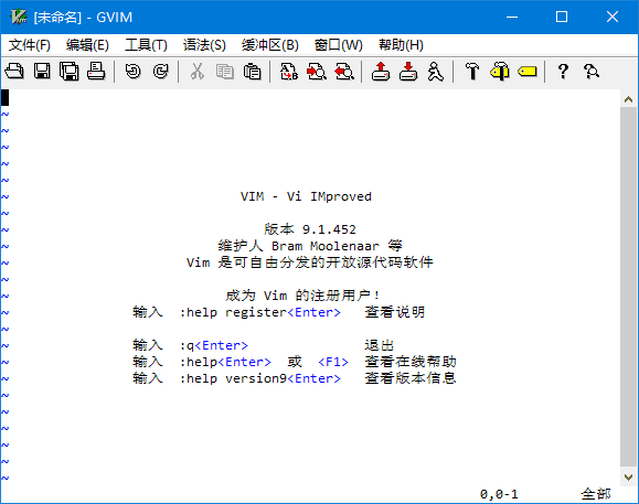 Vim(支持多种编程语言编辑器)v9.1.1466中文绿色版-财仔梦想资源网