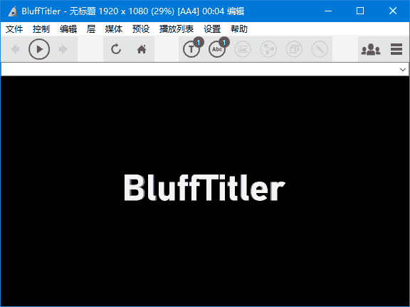 BluffTitler(3D文字动画制作软件)v16.7.6.2多语便携版-财仔梦想资源网