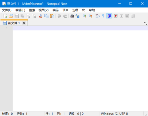NotepadNext(快速轻便文本编辑器)v0.12中文绿色版-财仔梦想资源网