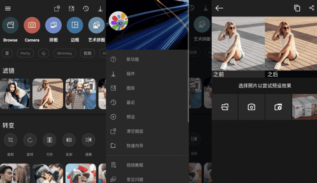 PhotoStudioPRO影楼v2.8.2.4354高级版-财仔梦想资源网