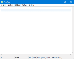 AkelPad(轻量级文本编辑器)v4.10.0.6中文绿色版-财仔梦想资源网