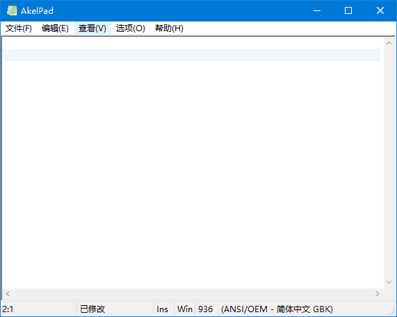 AkelPad(轻量级文本编辑器)v4.10.0.6中文绿色版-财仔梦想资源网