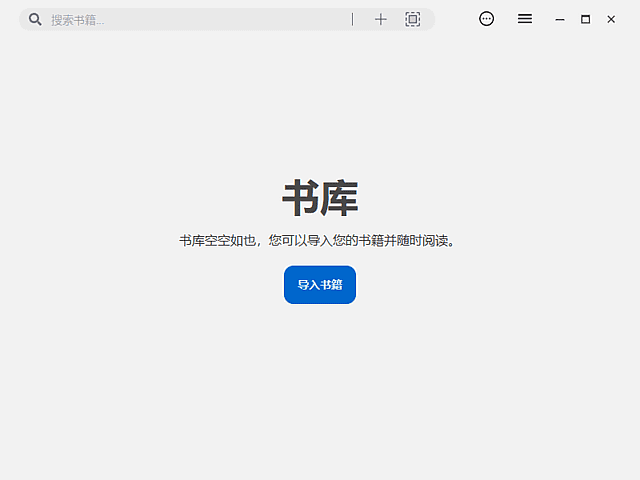 Readest(跨平台电子书阅读器)v0.9.57中文绿色版-财仔梦想资源网
