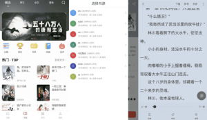 天天读书v5.0.4纯净版-财仔梦想资源网