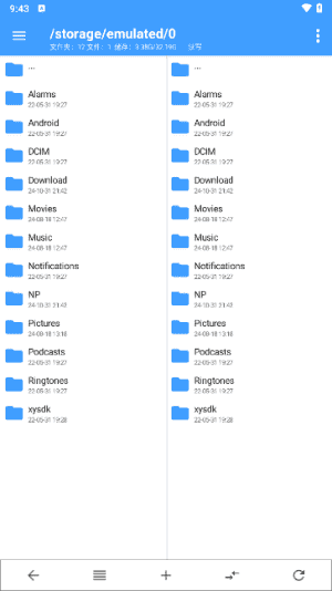 NP管理器APP(安卓APK逆向修改工具)v3.1.23最新版-财仔梦想资源网