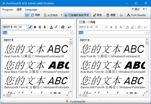 FontViewOK(字体管理软件)v8.93多语便携版-财仔梦想资源网