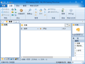 WinCatalog(文件索引工具)v2024.12.0.614多语便携版-财仔梦想资源网