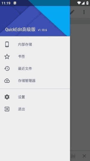 QuickEdit安卓版(安卓手机文本编辑器)v1.11.8b237修改版-财仔梦想资源网