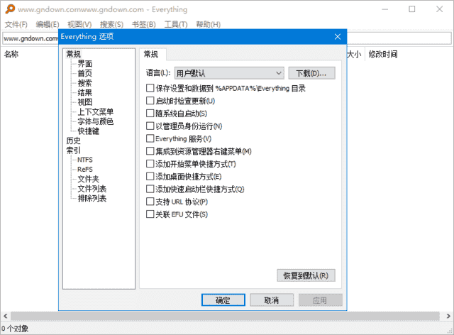 OfficeInstallerPlus(Office安装工具)v1.27byRatiborus汉化版-财仔梦想资源网