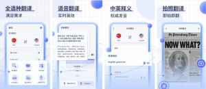 iTranslate即时翻译v7.1.0解锁专业版-财仔梦想资源网