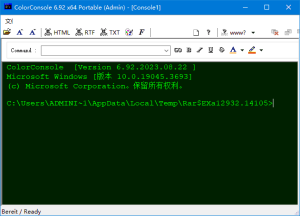 ColorConsole(控制台增强工具)v7.24多语便携版-财仔梦想资源网
